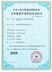 चीन SHENZHEN SHI DAI PU (STEPAHEAD) TECHNOLOGY CO., LTD प्रमाणपत्र